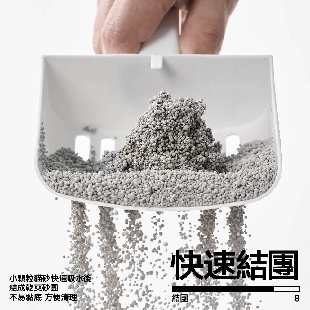 天然鈉基球型貓砂